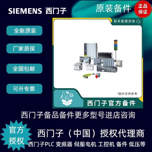议价西门子6SL3351/2/3-1AG/AE31/2/3/4/5/6/7/8-0/1/2AA/BA0/1/2