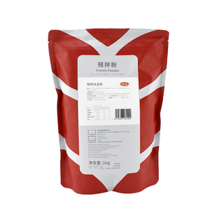 贝琪烘焙预拌粉莓布拉咖啡冰吉粉莓果卡丽慕斯蛋糕粉商用1kg包邮