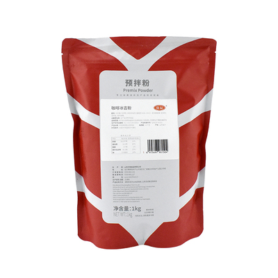 贝琪预拌粉莓布拉冰吉粉慕斯粉