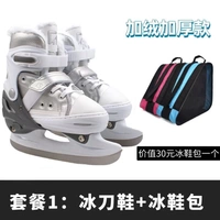 Серебристо-белый, флисовый