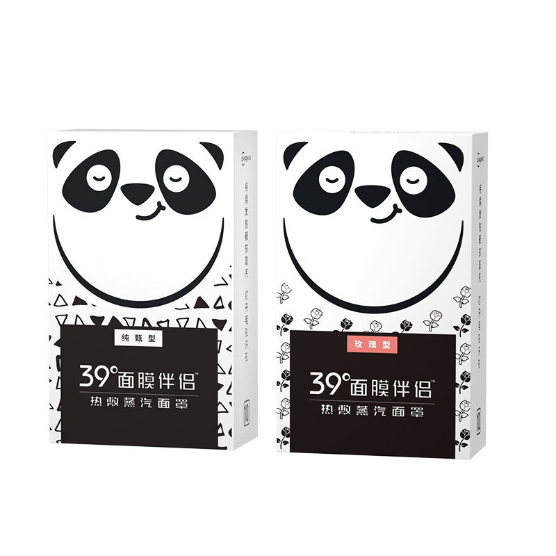热敷蒸汽面罩专用面膜伴侣熏蒸舒缓疲劳居家放松低温脸部加热神器