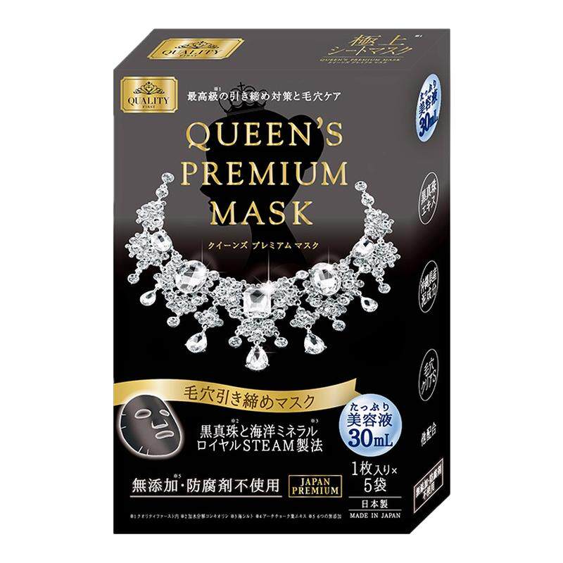 QUEENSPREMIUM钻石女王面膜