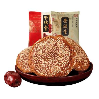 荣欣堂红枣原味糕点/箱太谷饼