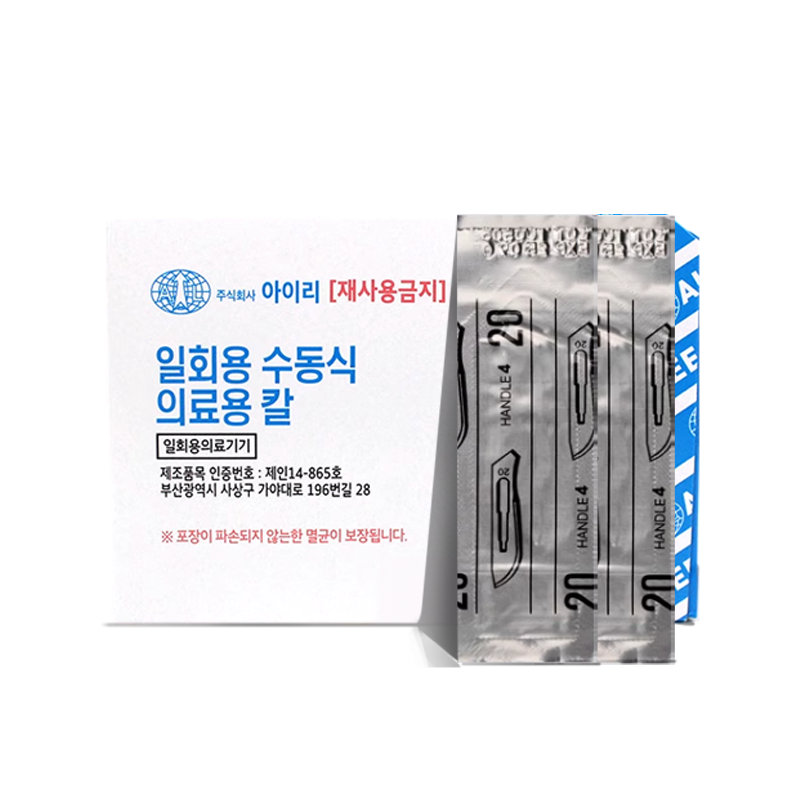 爱丽韩国进口医用无菌手术刀片