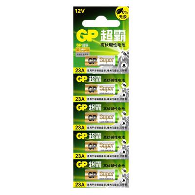 遥控器电池GP/超霸原装正品速发