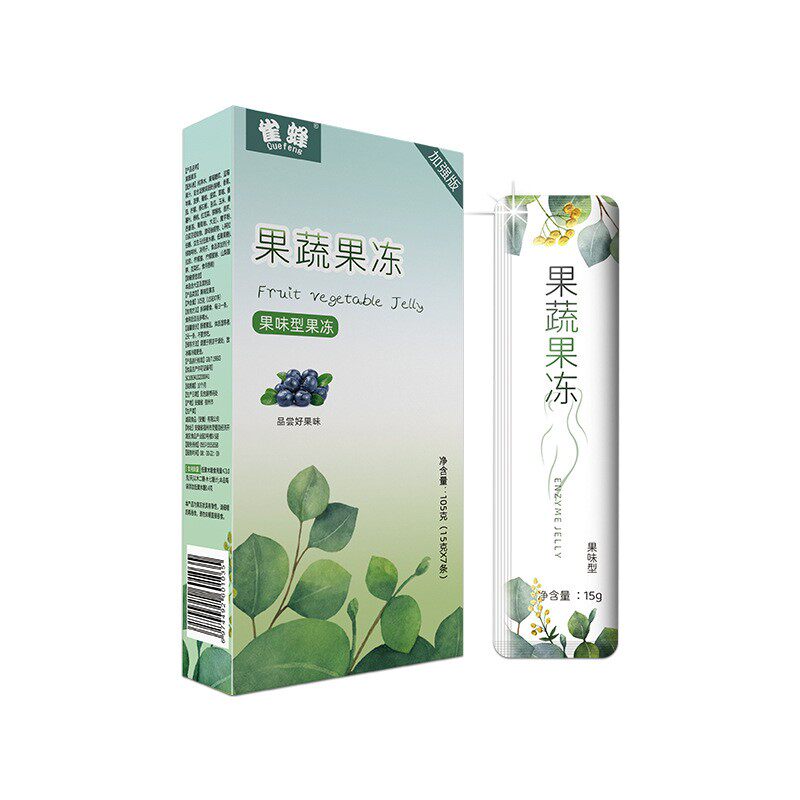 一代植物蓝莓胶原蛋白益生元酵素女皇果味果冻官方店膳食纤维正品