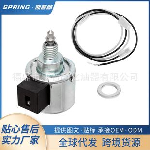 0009 846639 G1化油器电磁阀适用Briggs Stratton 694393 3R777