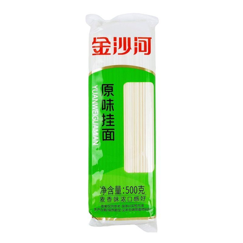 正品10斤金沙河高筋挂面500g10袋