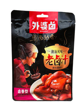 外婆卤老卤汁100g/袋卤香型潮汕