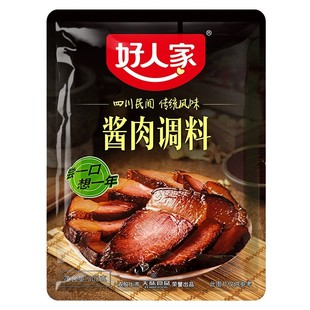 好人家酱肉调料300g/袋四川腊肉腌肉酱肉调味料老腊肉调料包家用