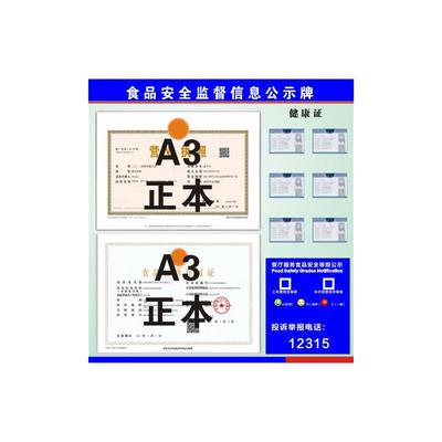 餐饮食品公示栏亚克力插槽硬底板