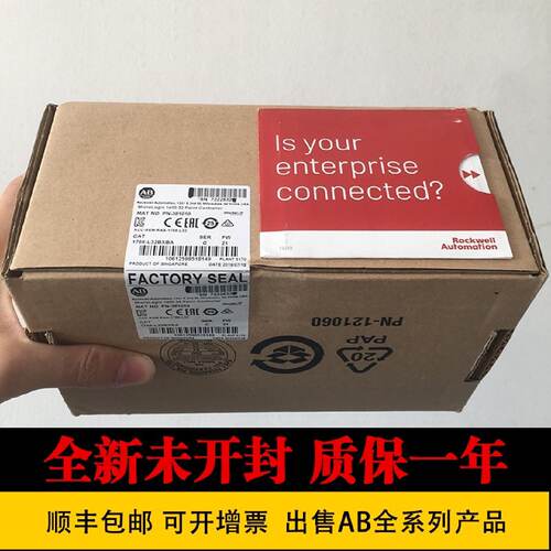 议价AB模块1756-OF8/RM/A17/A10K 1756-A13K 1756-OB16E/EN2T全新