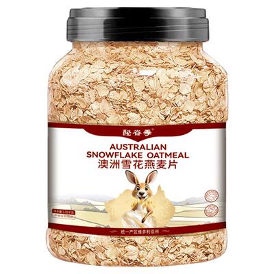 澳洲进口黄金胚芽燕麦片