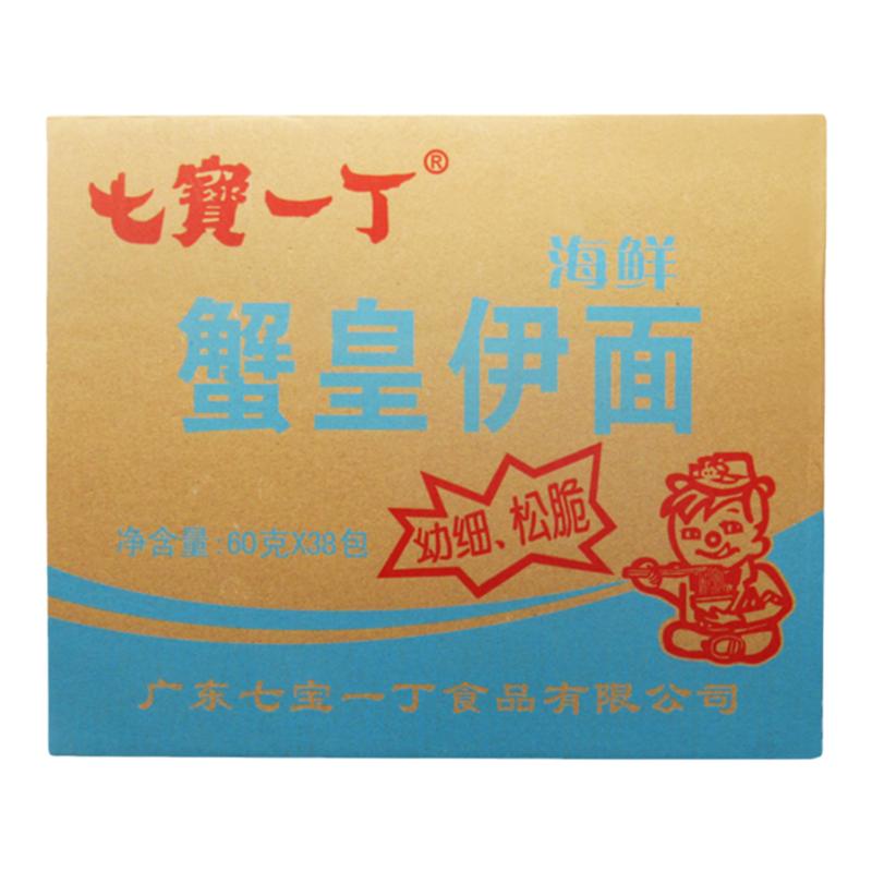 包邮七宝一丁怀旧海鲜干吃面