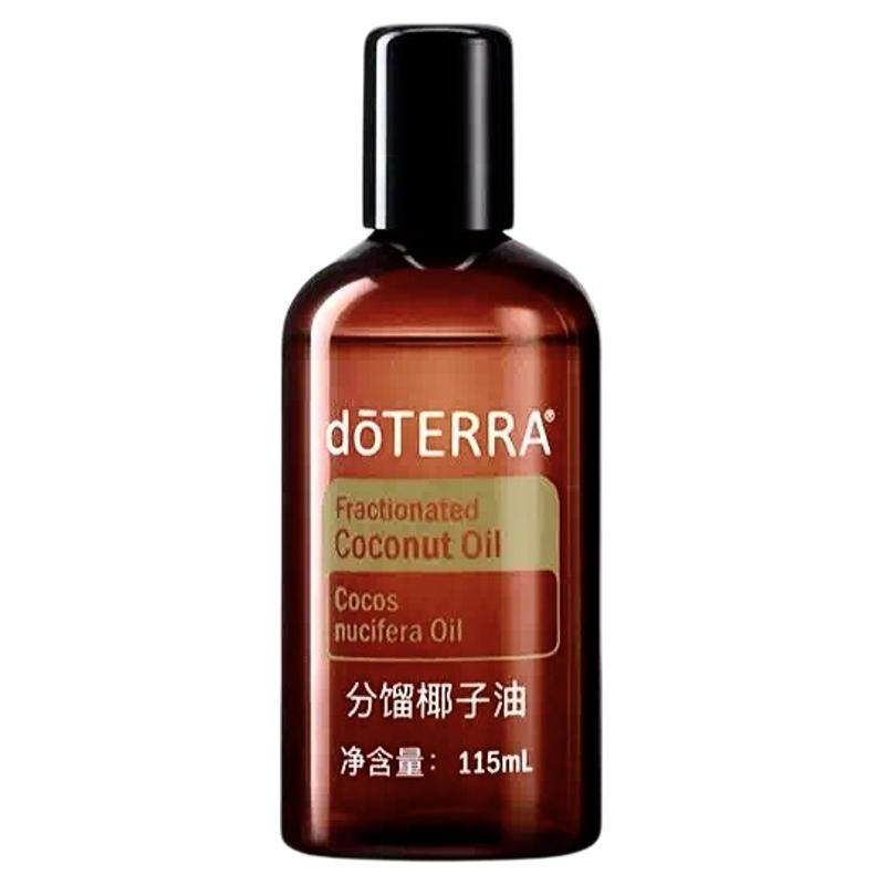 多特瑞椰子油基底精油官网dot基底精油