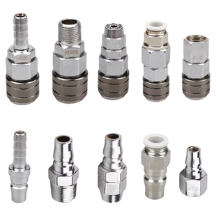 气动C式自锁快速接头20SP配8*5气管/吹枪气泵空压机风炮公母接头