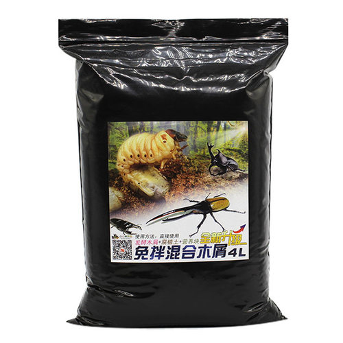 独角仙幼虫深度发酵木屑腐殖土饲料甲虫爬宠锹甲成虫垫材买二送一