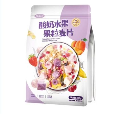 酸奶水果坚果燕麦片早餐即食冲饮谷物脆速食低减卡肥代餐小零食品
