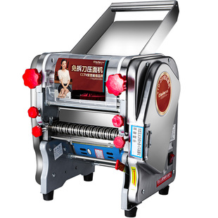 面条机家用小型电动压面条机商用全自动多功能家庭压面皮机不锈钢