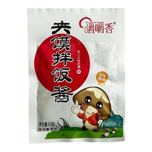 嚼嚼香夹馍拌饭酱25g*20袋放心早餐产品夹馍酱拌饭酱拌面酱20袋装