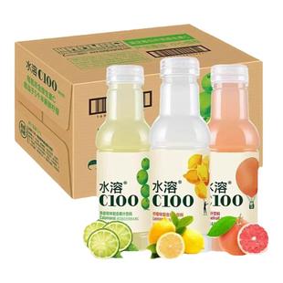 农夫山泉水溶C100维生素饮料445ml柠檬青皮桔血橙味复合果汁饮品