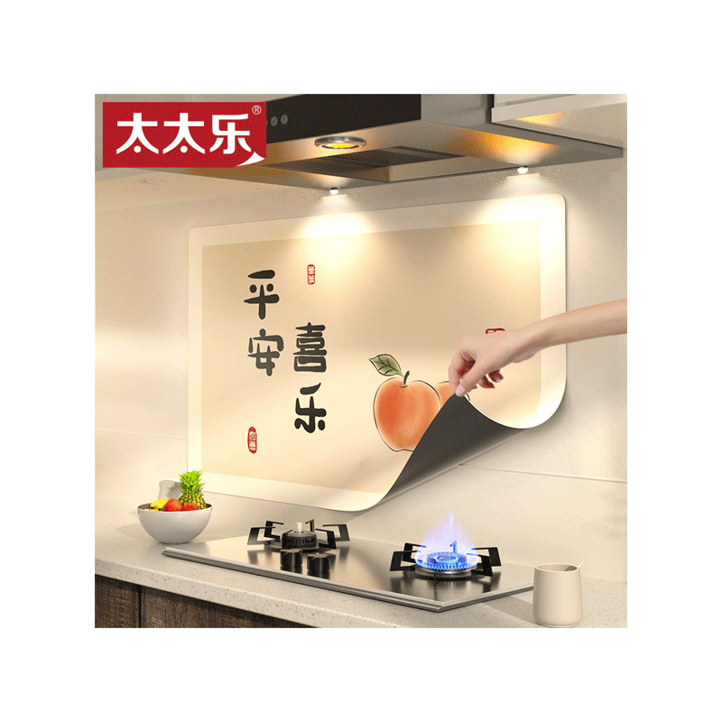 厨房防油贴纸防水自粘耐高温