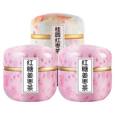 红糖姜茶大姨妈暖暖的送女友礼盒