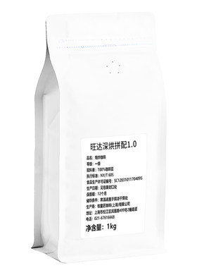 曼特宁意式特浓缩低酸咖啡豆1KG