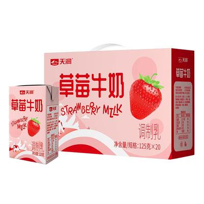 天润草莓牛奶调制乳整箱