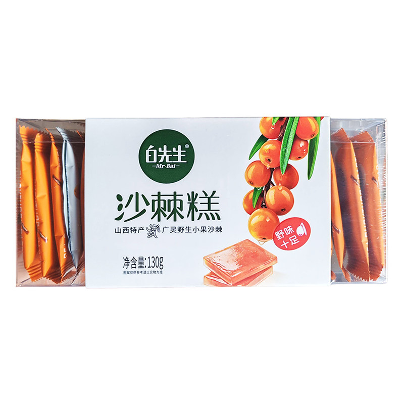 白先生沙棘糕/醋糕/杏糕山西特产