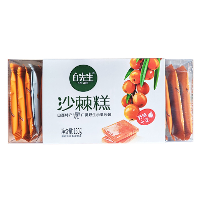 白先生沙棘糕/醋糕/杏糕山西特产