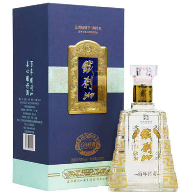浓香型纯粮酒百年传奇500ml52度