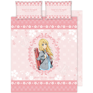 星河动漫 四月是你的谎言 宫园薰周边项链 咖啡杯 床品