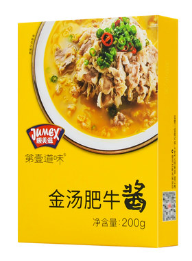 极美滋金汤肥牛调料家用200g