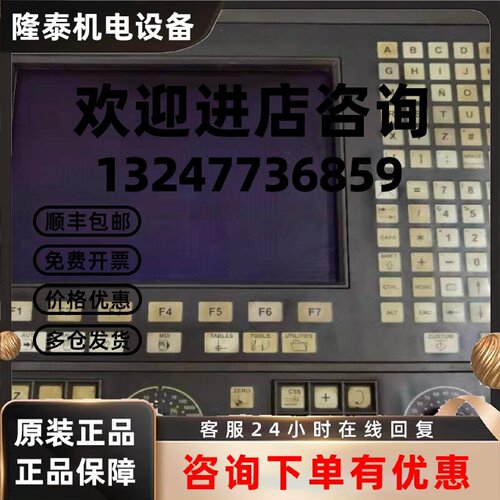 议价FAGOR法格人机界面8070-OL-ICU-RS现货CN70-10U-OL-B4S1-RS-4