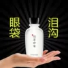 Товары от dce化妆品旗舰店