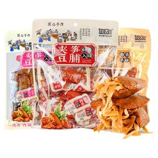 如约夹笋豆脯豆干包笋手撕解馋素食豆腐干咸蛋黄加笋休闲食品小吃