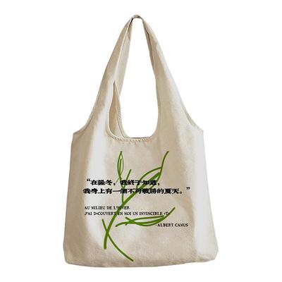 文创帆布包加缪夏天纯色单肩包