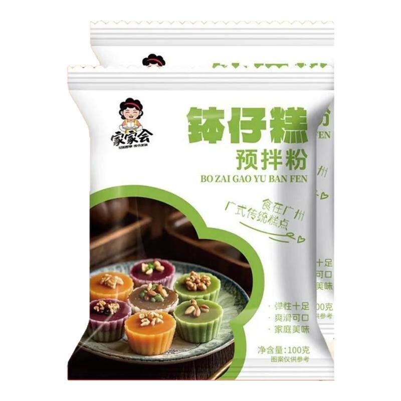 钵仔糕粉家用无添加摆摊商用自制透明水晶传统糕点钵仔糕粉预拌粉