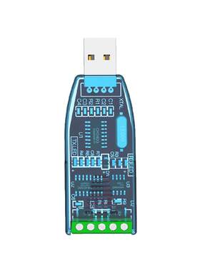 usb转485串口线通讯模块