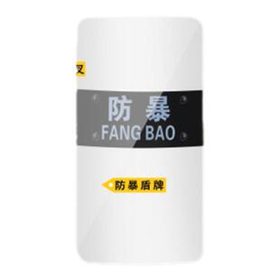 幼儿园保安器材盾牌防暴钢叉防刺衣头盔学校安防安保装备防爆用品