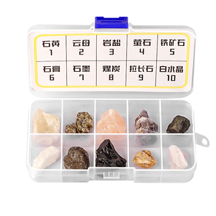 四年级科学下册小学生岩石标本与矿物矿石标本土壤科学课学生用石头教具科学实验套装花岗岩科普观察实验材料