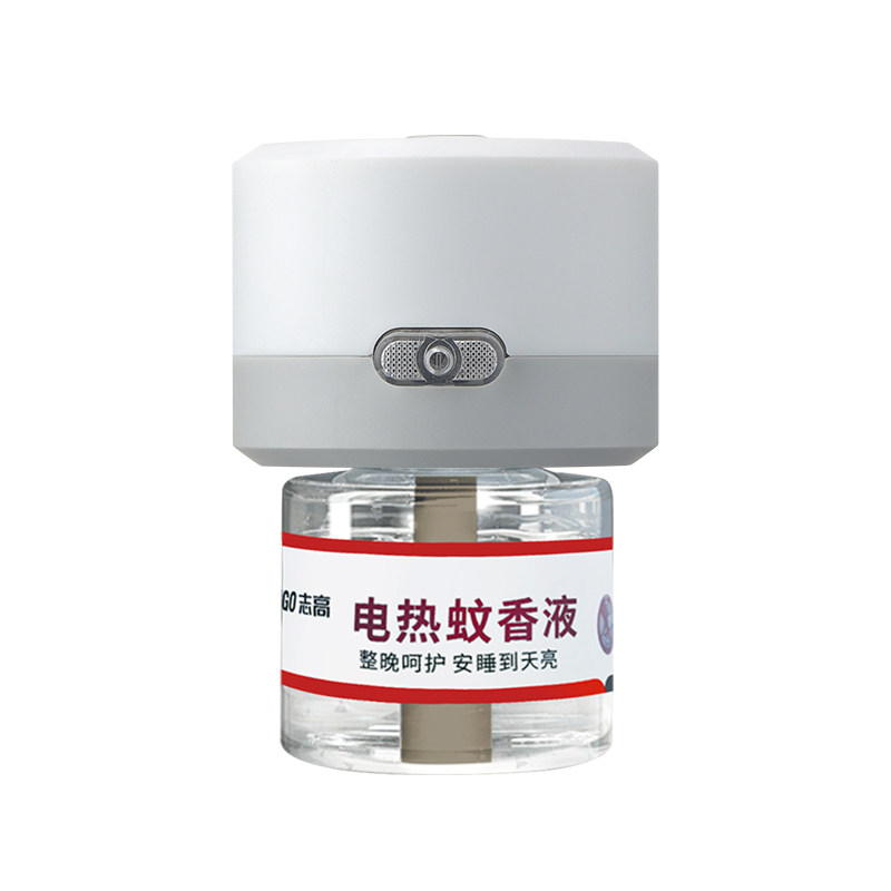 志高电热蚊香液家用驱蚊液器插电