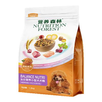 营养森林小型犬肉松成犬粮