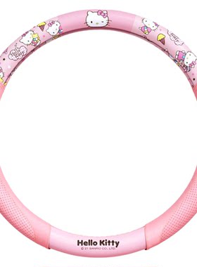 hellokitty四季通用方向盘套