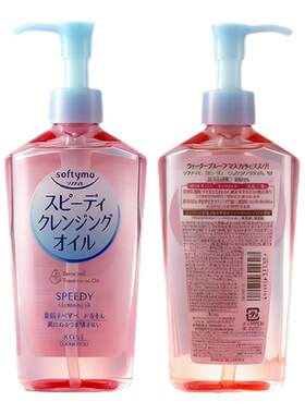 甄选 高性价比！日本Kose高丝卸妆油卸妆水清洁不刺激眼唇脸通用