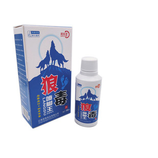 1送1 3送3蝎毒王乳膏成人皮肤外用止水土不服痒蚊虫叮咬神鼎