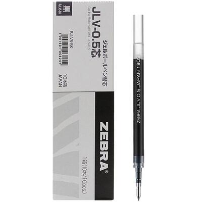 日本ZEBRA斑马牌jlv速干笔芯