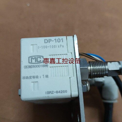 DP101压力表