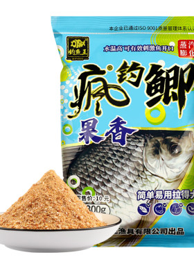 疯钓鲫果酸香夏季野钓饵料